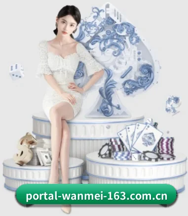 全球扩展 - 全球化战略取得重大进展,千万用户共同见证portal-wanmei-163.com.cn成长。